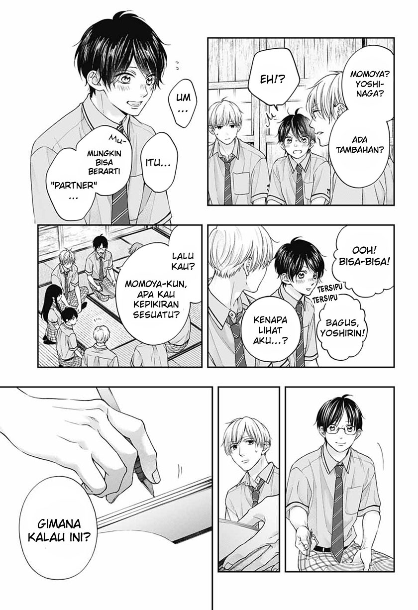 Kono Oto Tomare!